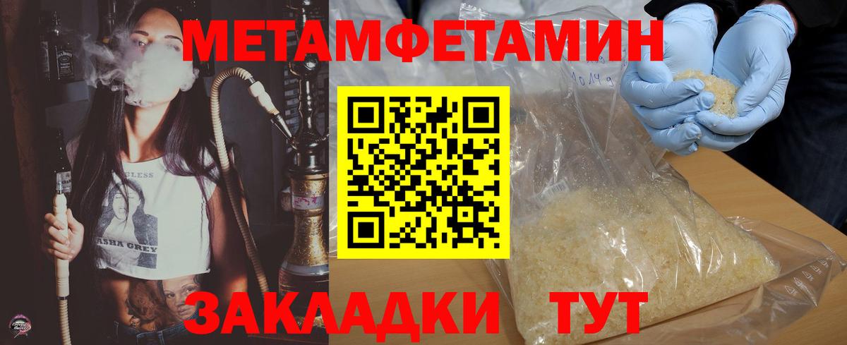 АМФ 98% Великие Луки