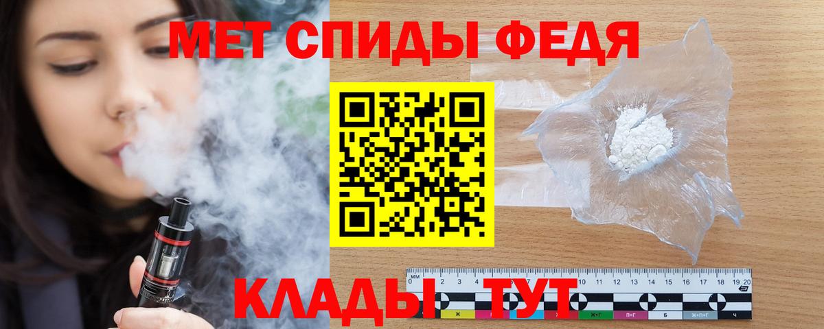 АМФЕТАМИН  Вход с VPN  Великие Луки  Амфетамин  Amphetamine Розовый 
