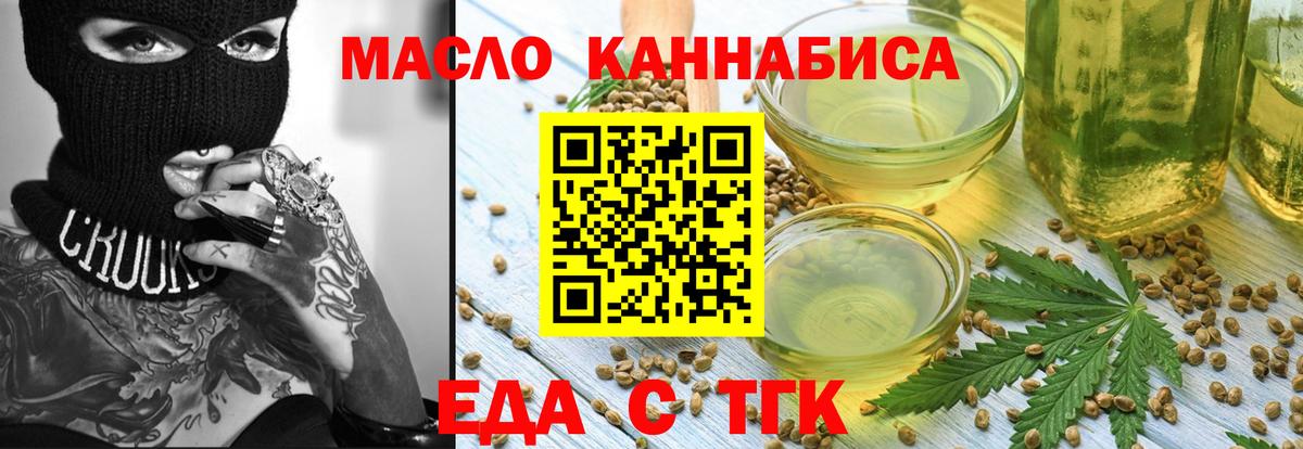 Canna-Cookies конопля Великие Луки