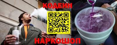 COCAINE Апшеронск