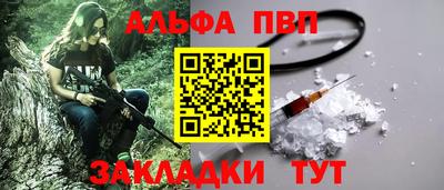 COCAINE Апшеронск