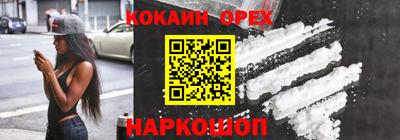 кристаллы Аргун