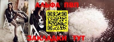 марки nbome Апрелевка
