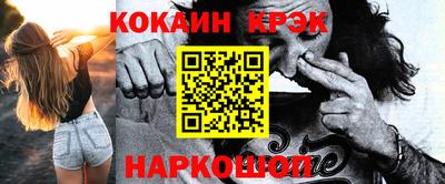 марки nbome Апрелевка