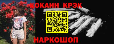 марки nbome Апрелевка