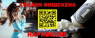 марки nbome Апрелевка