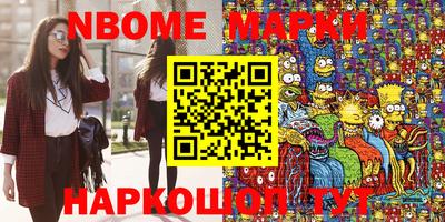кристаллы Аргун