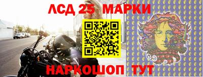 марки nbome Апрелевка
