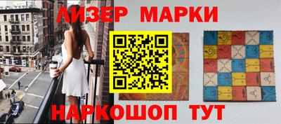 кристаллы Аргун