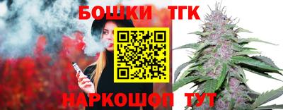 кристаллы Аргун