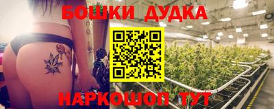 кристаллы Аргун