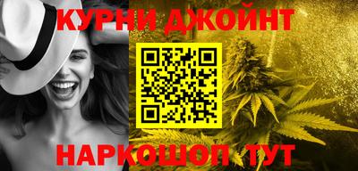 COCAINE Апшеронск