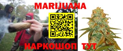 кристаллы Аргун