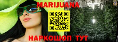 кристаллы Аргун
