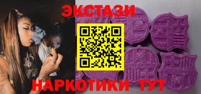 марки nbome Апрелевка