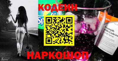 марки nbome Апрелевка