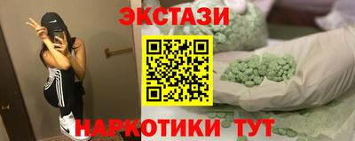 кристаллы Аргун
