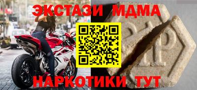 кристаллы Аргун