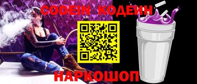 кристаллы Аргун