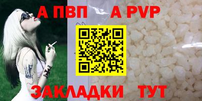 кристаллы Аргун