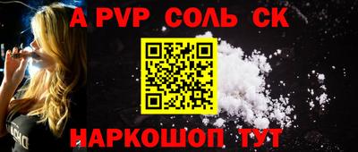 кристаллы Аргун