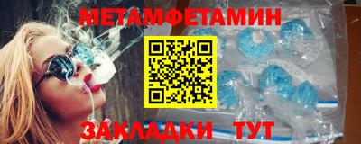 COCAINE Апшеронск