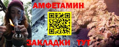 кристаллы Аргун