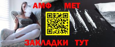 марки nbome Апрелевка