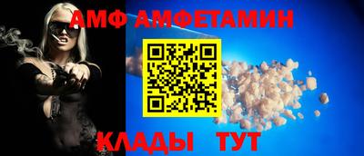 COCAINE Апшеронск