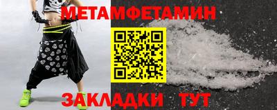 COCAINE Апшеронск