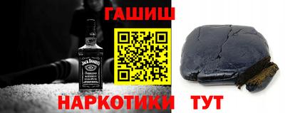 кристаллы Аргун