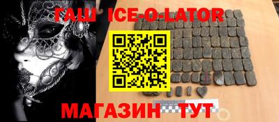 марки nbome Апрелевка