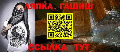 марки nbome Апрелевка