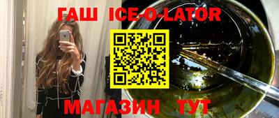кристаллы Аргун