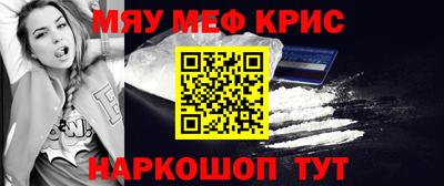 кристаллы Аргун