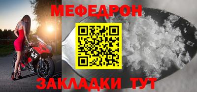 COCAINE Апшеронск