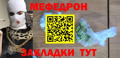 кристаллы Аргун