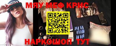 марки nbome Апрелевка