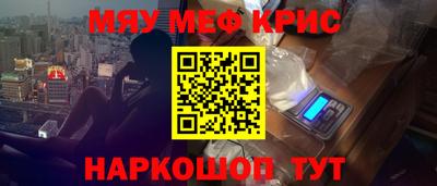 COCAINE Апшеронск