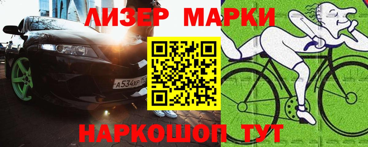 ЛСД экстази кислота Великие Луки