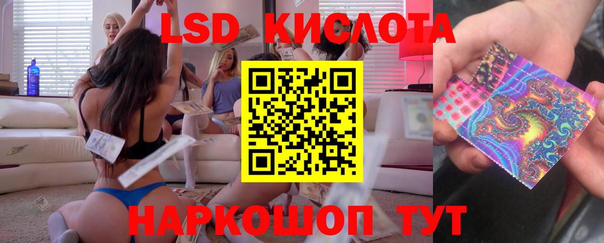 Лсд 25 экстази ecstasy  ЛСД экстази ecstasy  Вход с VPN  Великие Луки 