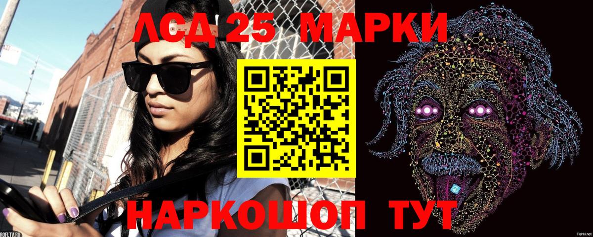Великие Луки  Марки NBOMe 1,5мг  Вход с VPN 