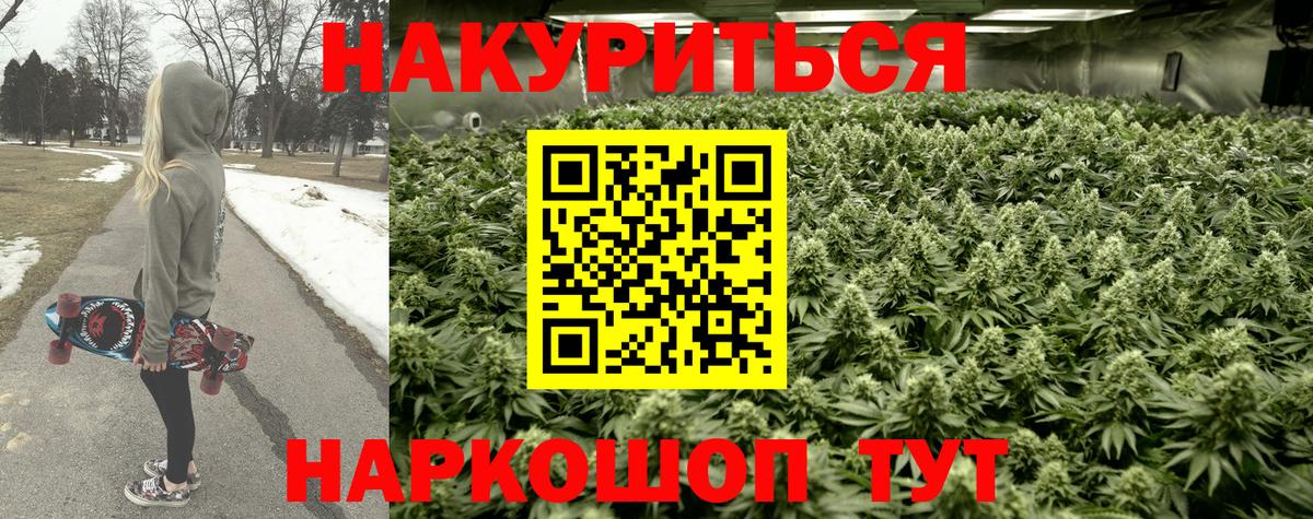 МАРИХУАНА LSD WEED  МАРИХУАНА ГИДРОПОН  Шишки марихуана Bruce Banner  Великие Луки  Вход с VPN 